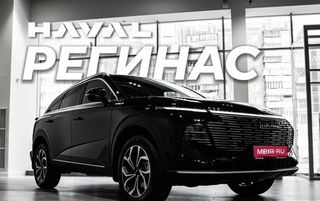 Haval F7, 2026 год, 3 469 000 рублей, 1 фотография