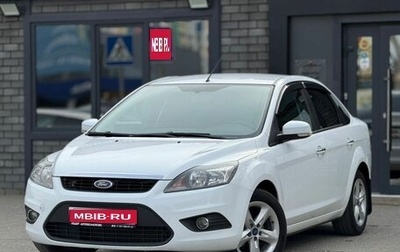 Ford Focus II рестайлинг, 2011 год, 770 000 рублей, 1 фотография
