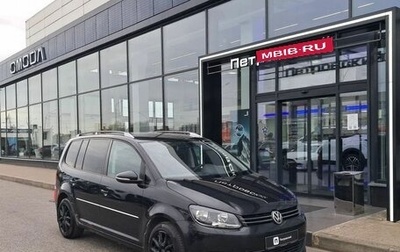Volkswagen Touran III, 2010 год, 880 000 рублей, 1 фотография