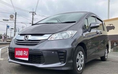 Honda Freed I, 2012 год, 766 000 рублей, 1 фотография