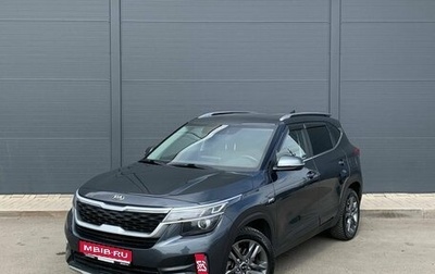 KIA Seltos I, 2020 год, 2 275 000 рублей, 1 фотография