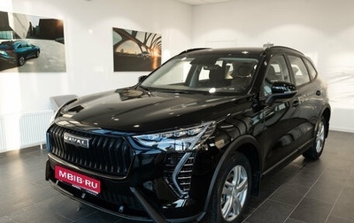 Haval Jolion, 2026 год, 2 575 000 рублей, 1 фотография