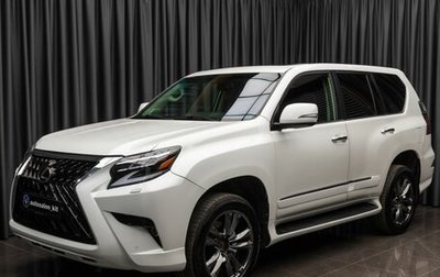 Lexus GX II, 2015 год, 3 490 000 рублей, 1 фотография