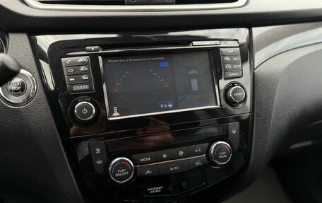 Nissan X-Trail, 2017 год, 2 070 000 рублей, 10 фотография