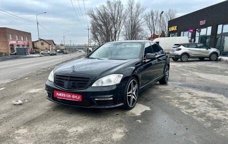Mercedes-Benz S-Класс, 2008 год, 1 500 000 рублей, 2 фотография