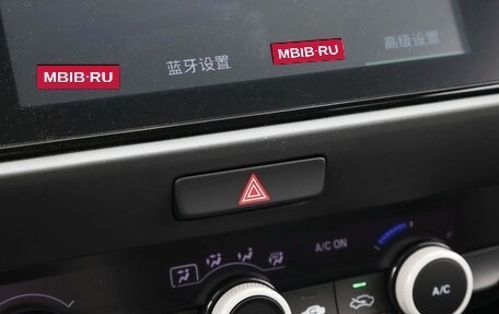 Honda Fit, 2022 год, 1 352 000 рублей, 30 фотография