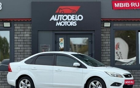 Ford Focus II рестайлинг, 2011 год, 770 000 рублей, 7 фотография