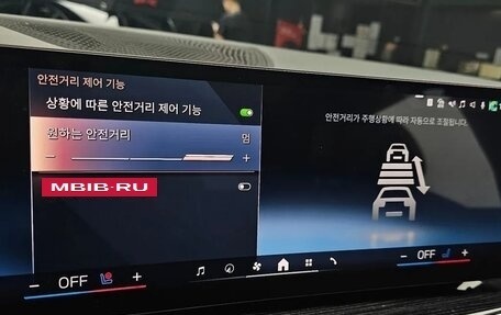 BMW X5, 2024 год, 10 750 007 рублей, 9 фотография