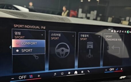 BMW X5, 2024 год, 10 750 007 рублей, 19 фотография