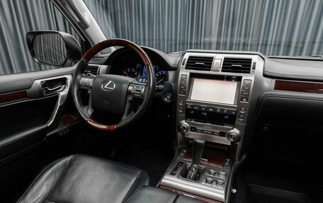 Lexus GX II, 2015 год, 3 490 000 рублей, 9 фотография