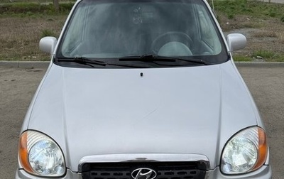 Hyundai Atos, 2002 год, 330 000 рублей, 1 фотография