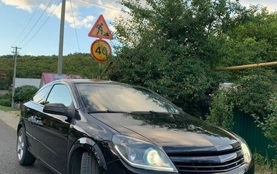 Opel Astra H, 2007 год, 600 000 рублей, 1 фотография