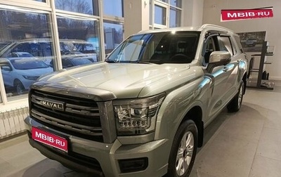 Haval H5, 2026 год, 4 349 000 рублей, 1 фотография