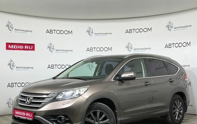 Honda CR-V IV, 2013 год, 2 149 000 рублей, 1 фотография