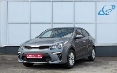KIA Rio IV, 2020 год, 1 605 000 рублей, 1 фотография