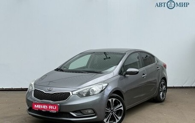 KIA Cerato III, 2014 год, 1 035 000 рублей, 1 фотография