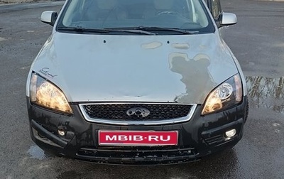 Ford Focus II рестайлинг, 2007 год, 330 000 рублей, 1 фотография