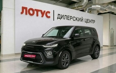 KIA Soul III, 2019 год, 2 095 000 рублей, 1 фотография