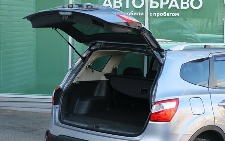 Nissan Qashqai+2 I, 2010 год, 999 000 рублей, 9 фотография
