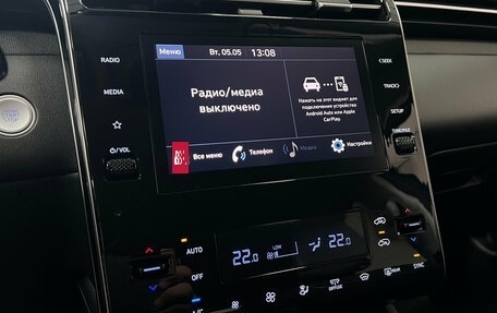 Hyundai Tucson, 2023 год, 3 850 000 рублей, 15 фотография