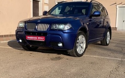 BMW X3, 2007 год, 1 420 000 рублей, 1 фотография