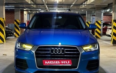 Audi Q3, 2015 год, 2 450 000 рублей, 1 фотография