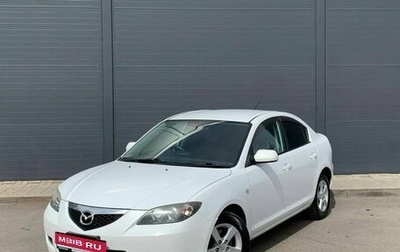 Mazda Axela, 2008 год, 670 000 рублей, 1 фотография