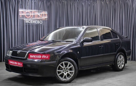 Skoda Octavia IV, 2008 год, 549 000 рублей, 1 фотография
