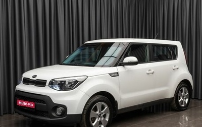 KIA Soul II рестайлинг, 2019 год, 1 479 000 рублей, 1 фотография