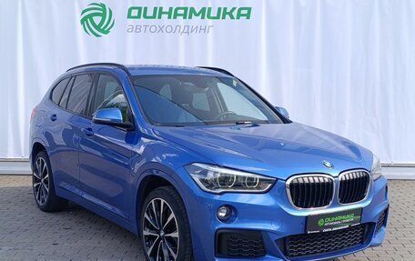 BMW X1, 2018 год, 2 560 000 рублей, 3 фотография