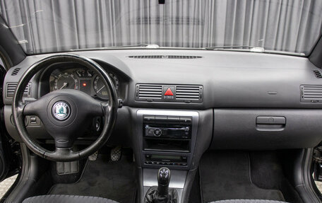 Skoda Octavia IV, 2008 год, 549 000 рублей, 14 фотография