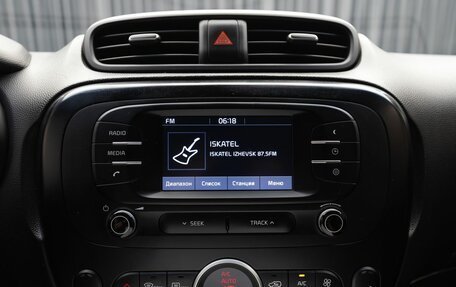 KIA Soul II рестайлинг, 2019 год, 1 479 000 рублей, 15 фотография