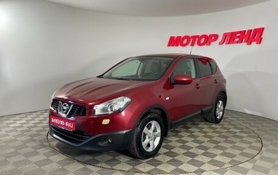 Nissan Qashqai, 2012 год, 1 020 000 рублей, 1 фотография