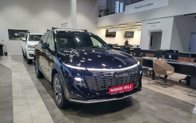 Haval F7, 2026 год, 3 699 000 рублей, 1 фотография
