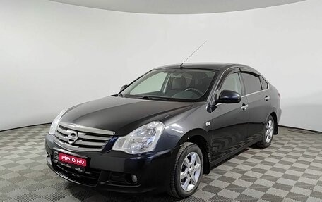 Nissan Almera, 2014 год, 650 000 рублей, 1 фотография