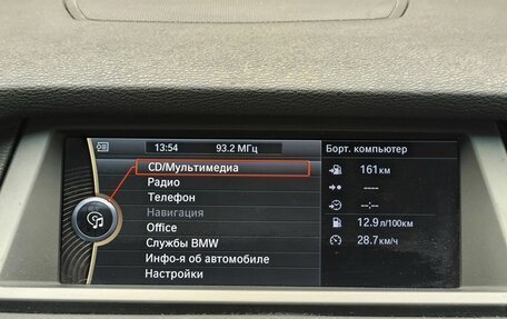 BMW X5, 2011 год, 1 698 000 рублей, 9 фотография
