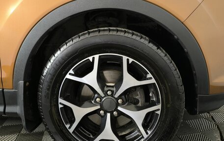 Ford Kuga III, 2017 год, 1 750 000 рублей, 19 фотография