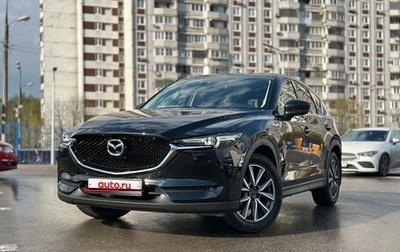 Mazda CX-5 II, 2017 год, 2 450 000 рублей, 1 фотография