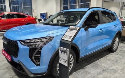 Haval Jolion, 2026 год, 2 449 000 рублей, 1 фотография