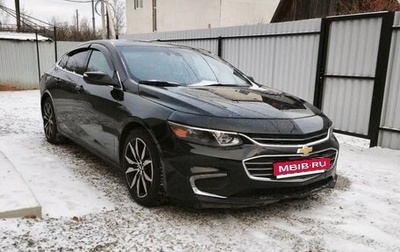 Chevrolet Malibu IX, 2018 год, 870 000 рублей, 1 фотография