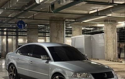 Volkswagen Passat B5+ рестайлинг, 2003 год, 430 000 рублей, 1 фотография