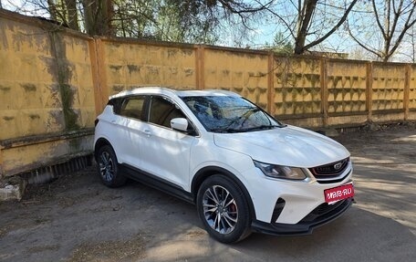 Geely Coolray I, 2021 год, 1 450 000 рублей, 1 фотография