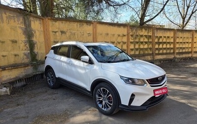 Geely Coolray I, 2021 год, 1 450 000 рублей, 1 фотография