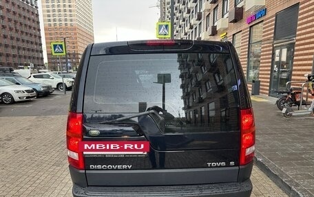 Land Rover Discovery III, 2008 год, 995 000 рублей, 7 фотография