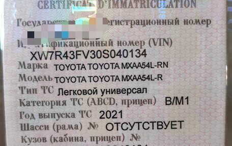 Toyota RAV4, 2021 год, 3 900 рублей, 7 фотография