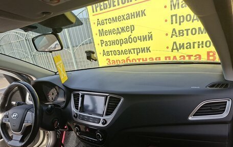 Hyundai Solaris II рестайлинг, 2019 год, 1 450 000 рублей, 12 фотография