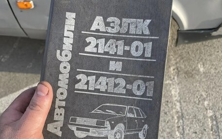 Москвич 2141, 1995 год, 55 000 рублей, 20 фотография
