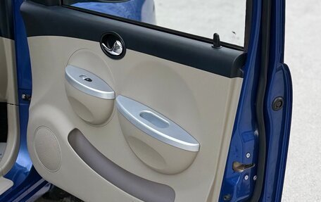 Lifan Smily I (330) рестайлинг, 2012 год, 335 000 рублей, 19 фотография