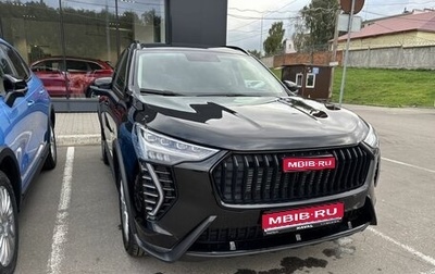 Haval Jolion, 2026 год, 2 649 000 рублей, 1 фотография