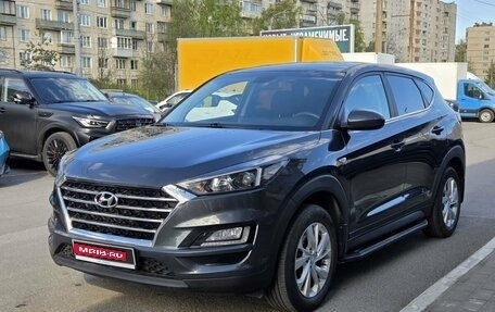Hyundai Tucson III, 2020 год, 2 299 000 рублей, 1 фотография